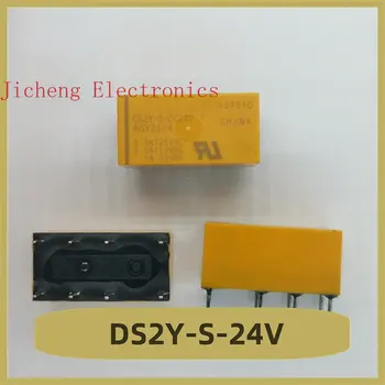 DS2Y-S-24V ממסר 24V 8-pin חדש